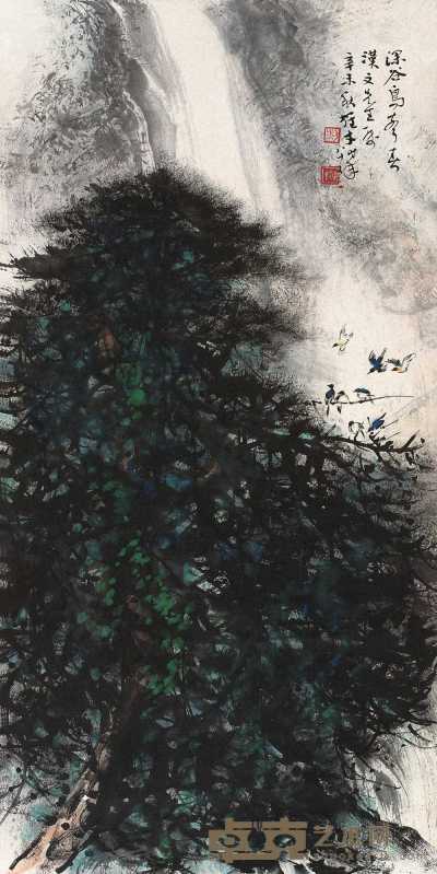 黎雄才 辛未（1991）年作 深谷鸟声春 立轴 69×34cm